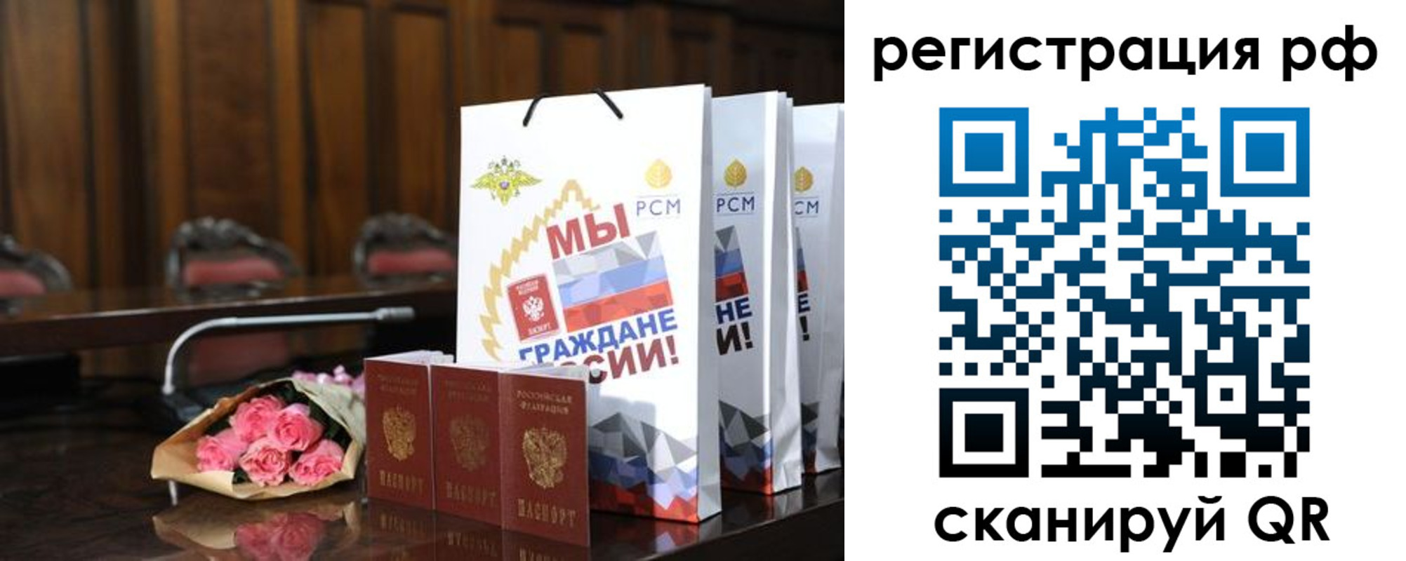 прописка регистрация в Новопавловске