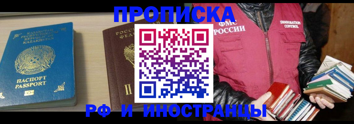 регистрация для школы в Новопавловске